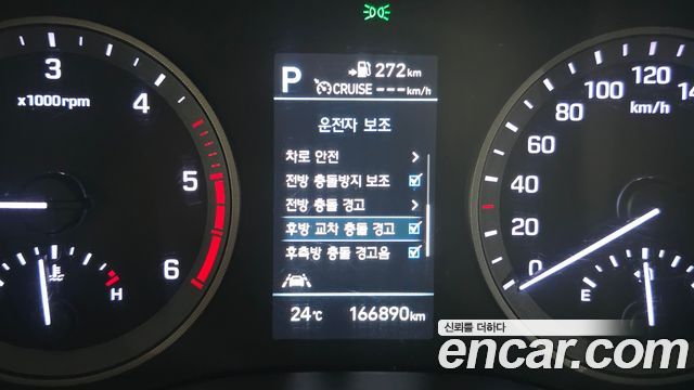 Hyundai Tucson Diesel 2.0 2WD Premium 2019 — фото 16