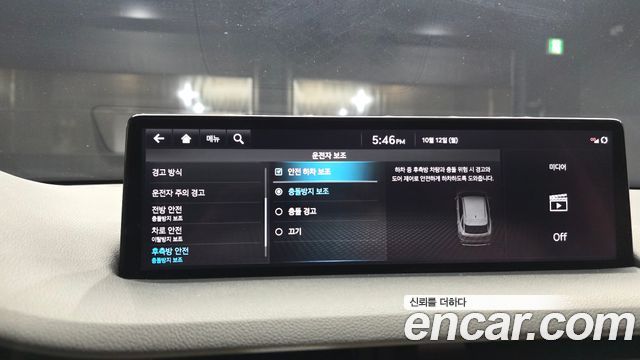 Genesis GV70 2.5T Gasoline 2WD 2023 — фото 16