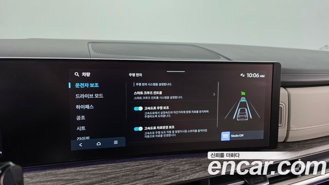 Hyundai Santa Fe (MX5) Gasoline 2.5T 2WD Prestige 2024 — фото 17