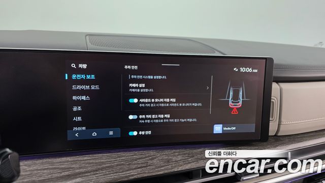 Hyundai Santa Fe (MX5) Gasoline 2.5T 2WD Prestige 2024 — фото 18