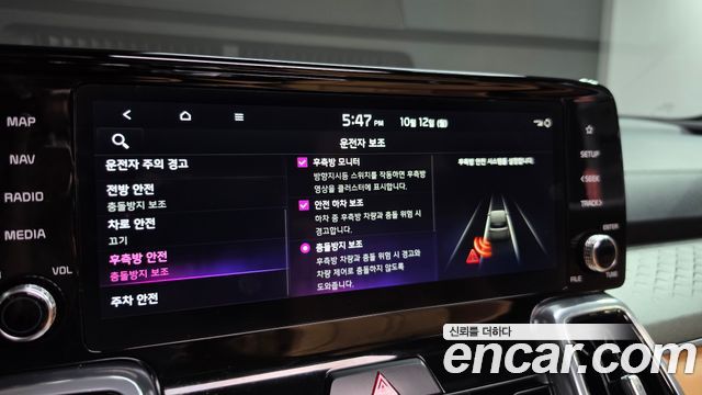 Kia Sorento (IV) HEV 1.6 2WD Noblesse 2023 — фото 15