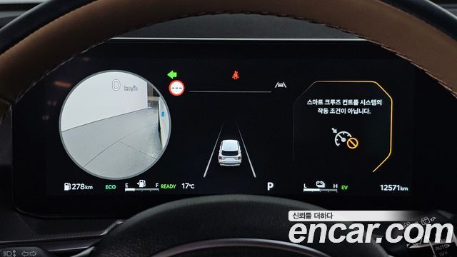 Kia Sorento (IV) HEV 1.6 2WD Gravity 2024 — фото 8