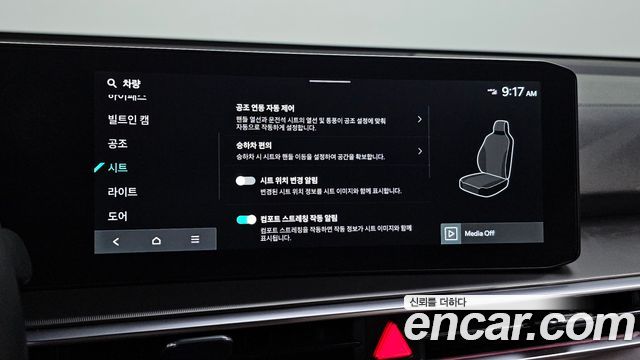 Kia Sorento (IV) HEV 1.6 2WD Gravity 2024 — фото 17