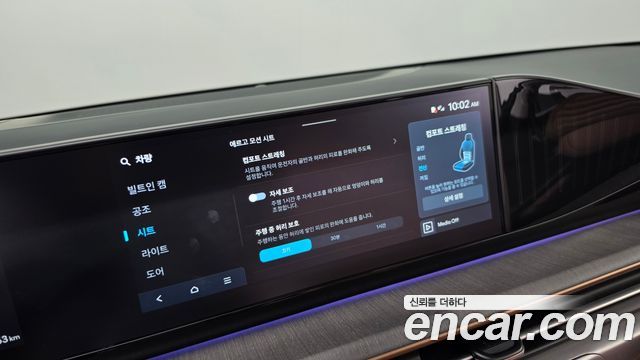 Hyundai Grandeur Hybrid (GN7) Calligraphy 2025 — фото 32