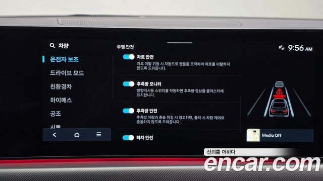 Hyundai Sonata The Edge Hybrid (DN8) Exclusive 2024 — фото 18