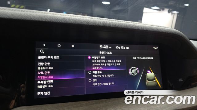Kia Mohave The Master Diesel 3.0 4WD 6-Seater Masters 2020 — фото 18