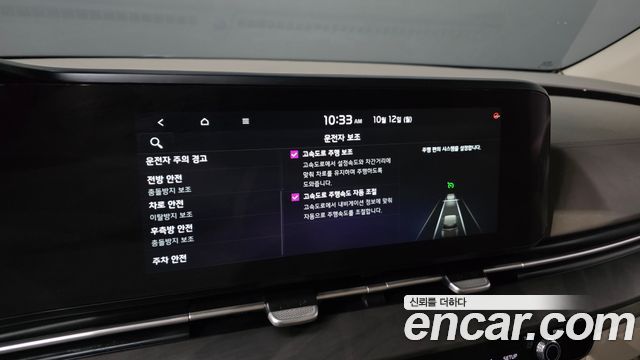 Kia Carnival (IV) Gasoline 7-Seater Signature 2021 — фото 17