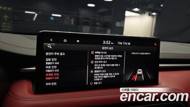 Genesis G70 Gasoline 2.0T 2WD 2021 — фото 20