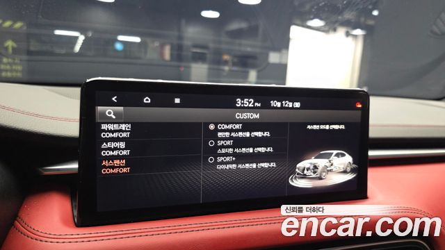Genesis G70 Gasoline 2.0T 2WD 2021 — фото 27