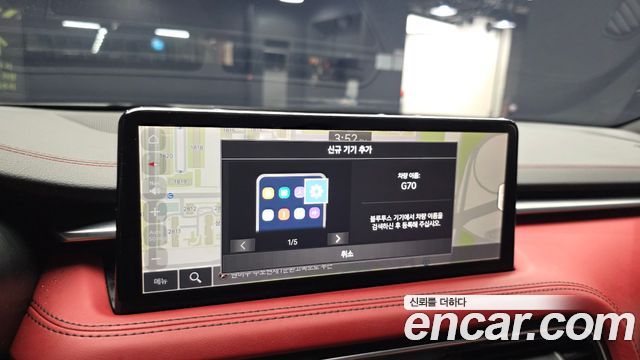 Genesis G70 Gasoline 2.0T 2WD 2021 — фото 35
