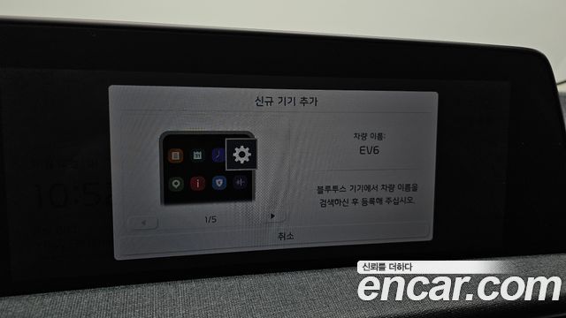 Kia EV6 Long Range Light 2023 — фото 16