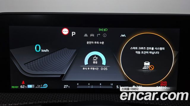 Kia EV6 Long Range Earth 2023 — фото 8