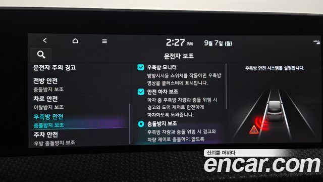 Kia EV6 Long Range Earth 2023 — фото 16