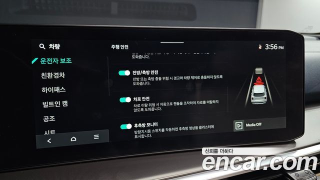 Kia Sorento (IV) HEV 1.6 2WD Gravity 2025 — фото 14