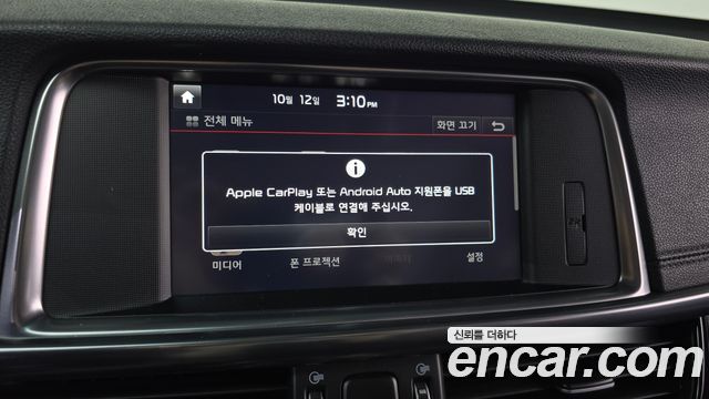 Kia K5 (II) 2.0 MX Noblesse special 2016 — фото 16