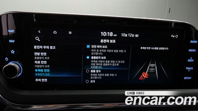 Hyundai Sonata (DN8) 2.0 Premium Plus 2022 — фото 16