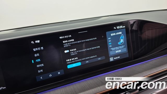 Hyundai Grandeur Hybrid (GN7) Calligraphy 2025 — фото 19