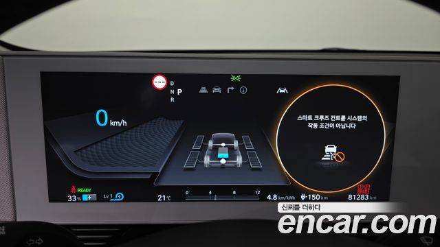 Hyundai Ioniq 5 Long Range AWD Exclusive 2023 — фото 8