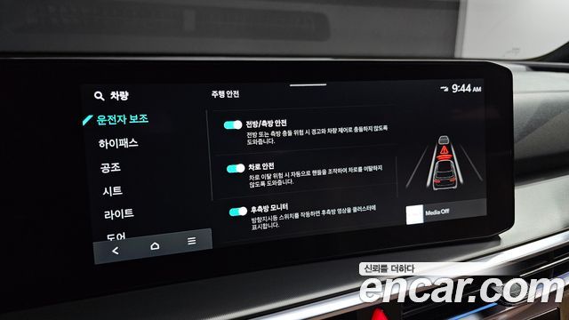Kia Sorento (IV) Diesel 2.2 2WD Signature 2024 — фото 15