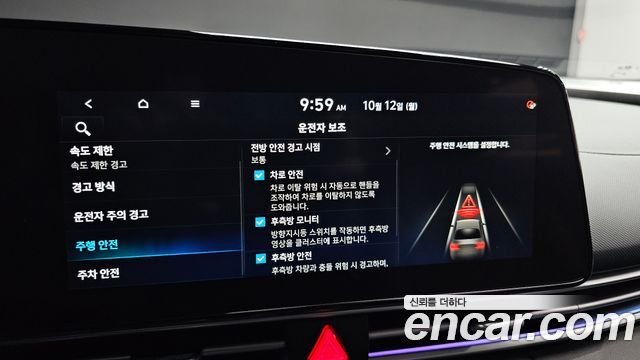 Hyundai Avante (CN7) 1.6 Inspiration 2024 — фото 15