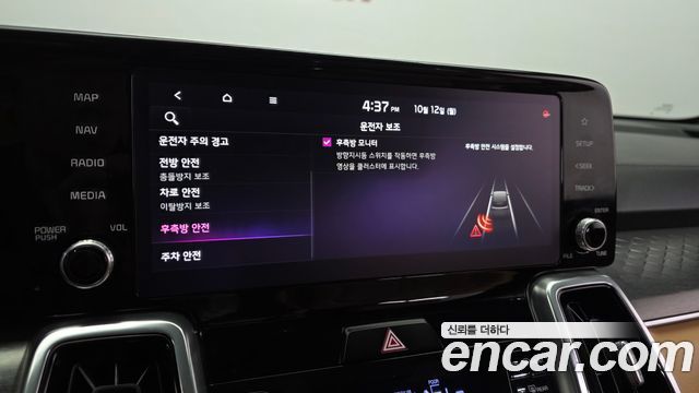 Kia Sorento (IV) Diesel 2.2 2WD Noblesse 2021 — фото 16