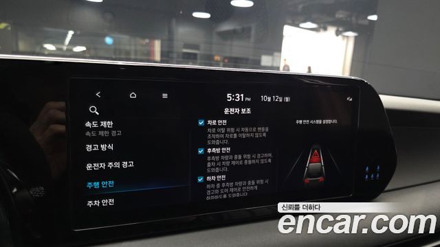 Hyundai Palisade Gasoline 3.8 4WD Exclusive 2023 — фото 21