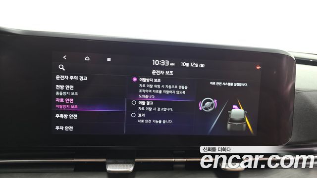 Kia Carnival (IV) Diesel 9-Seater Signature 2021 — фото 16