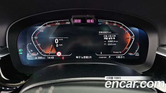 BMW 6 Series GT (G32) 620d Luxury 2021 — фото 8
