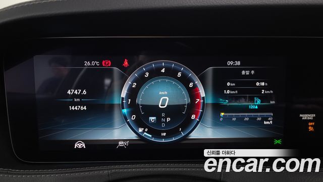 Mercedes-Benz S-Class (W222) S450L 4MATIC 2018 — фото 8