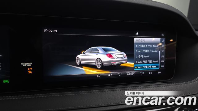 Mercedes-Benz S-Class (W222) S450L 4MATIC 2018 — фото 16