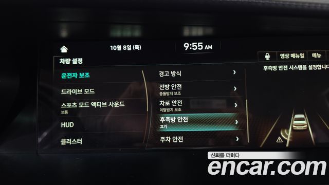 Genesis G90 3.3 T AWD Premium 2019 — фото 37