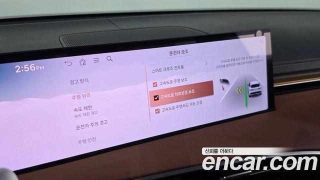 Genesis GV70 2.5T Gasoline AWD 2025 — фото 17