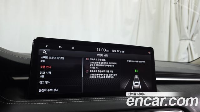 Genesis G70 Gasoline 2.0T 2WD 2021 — фото 35