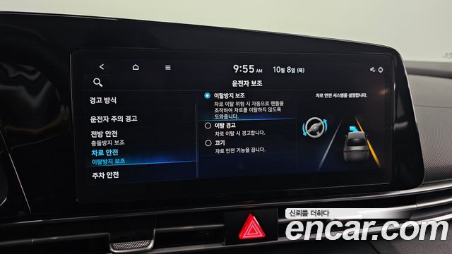 Hyundai Avante (CN7) 1.6 Smart 2023 — фото 15