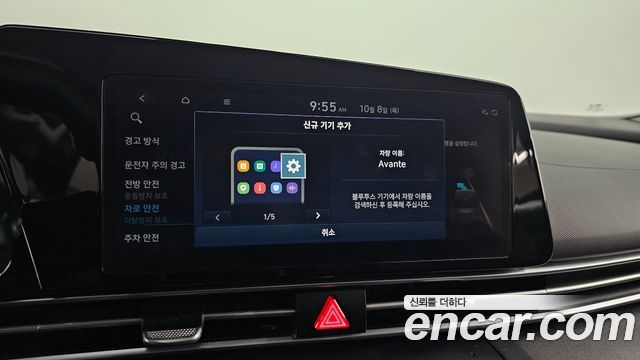 Hyundai Avante (CN7) 1.6 Smart 2023 — фото 16