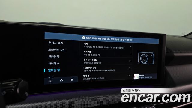 Hyundai Sonata The Edge Hybrid (DN8) Exclusive 2024 — фото 15