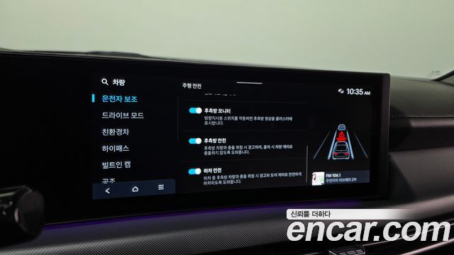 Hyundai Sonata The Edge Hybrid (DN8) Exclusive 2024 — фото 17