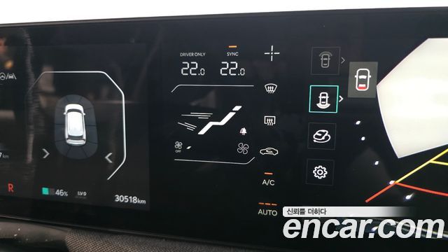 Kia EV3 Long Range 2WD Earth 2025 — фото 28