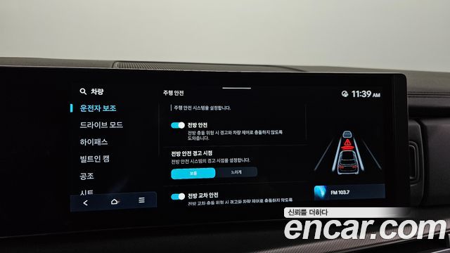 Hyundai Santa Fe (MX5) Gasoline 2.5T 2WD Prestige Plus 2025 — фото 20