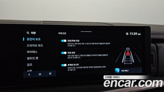 Hyundai Santa Fe (MX5) Gasoline 2.5T 2WD Prestige Plus 2025 — фото 21