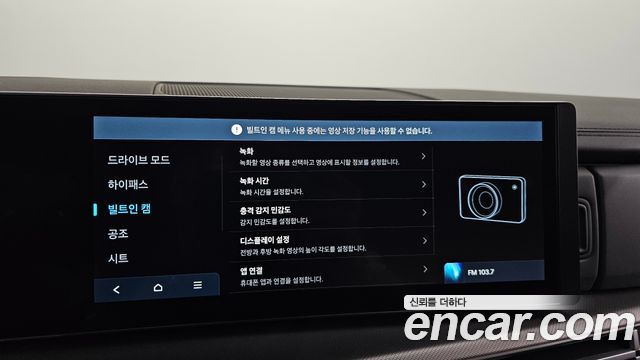 Hyundai Santa Fe (MX5) Gasoline 2.5T 2WD Prestige Plus 2025 — фото 22