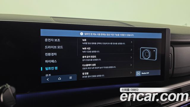 Hyundai Santa Fe (MX5) HEV 1.6 2WD Calligraphy 2024 — фото 17