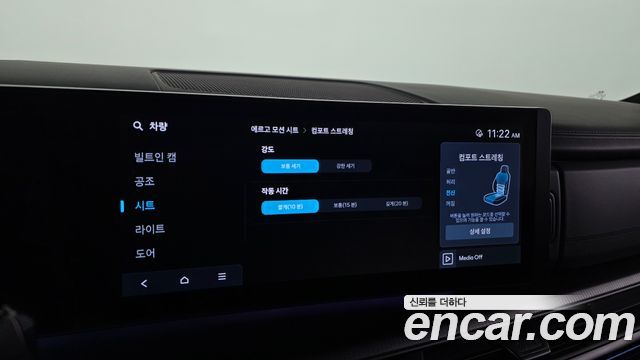 Hyundai Santa Fe (MX5) HEV 1.6 2WD Calligraphy 2024 — фото 18