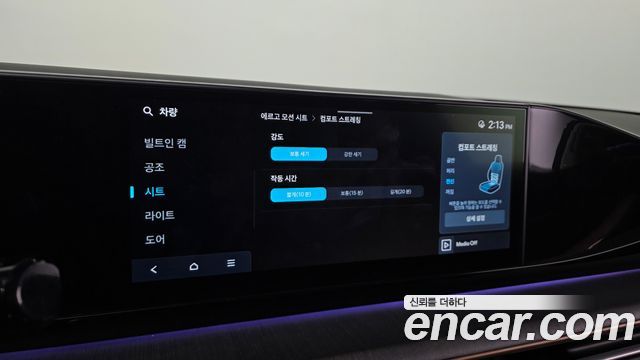 Hyundai Grandeur Hybrid (GN7) Calligraphy 2024 — фото 14