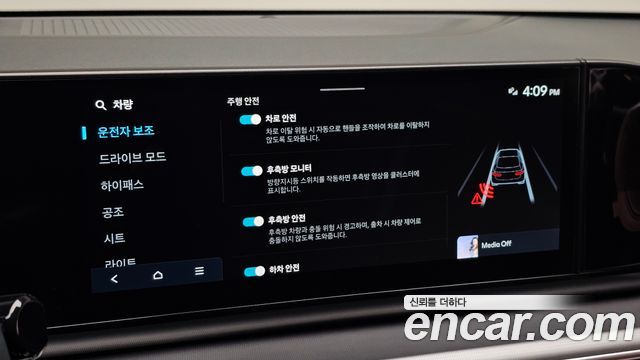 Hyundai Grandeur (GN7) 2,5 Gasoline 2WD Exclusive 2025 — фото 19