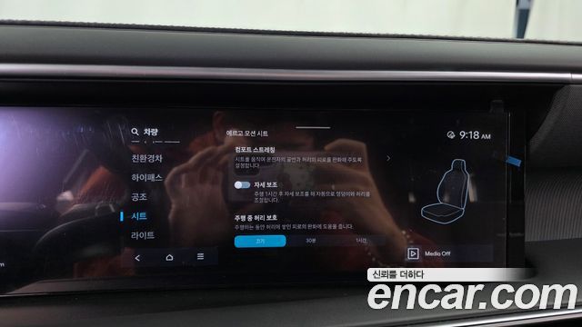 Hyundai Palisade (LX3) HEV 2.5T 2WD 7-Seater Calligraphy 2026 — фото 15