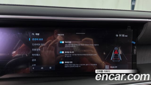 Hyundai Palisade (LX3) HEV 2.5T 2WD 7-Seater Calligraphy 2026 — фото 16