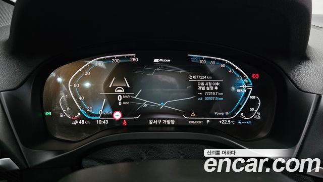 BMW X3 (G01) xDrive 30e M sports Online Exclusive Edition 2021 — фото 8