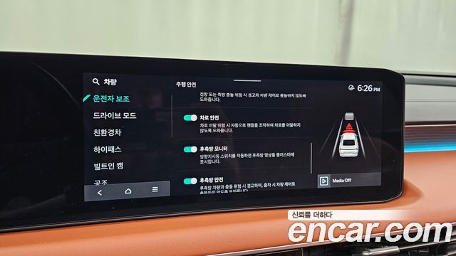 Kia K8 Hybrid Signature 2025 — фото 39