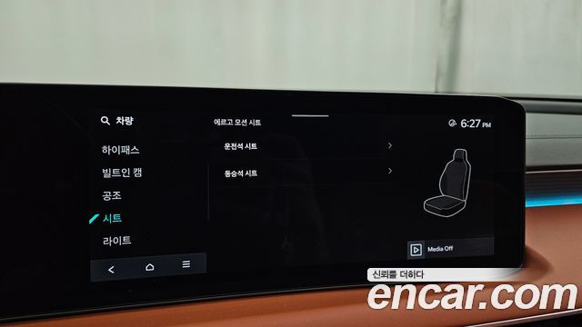 Kia K8 Hybrid Signature 2025 — фото 42